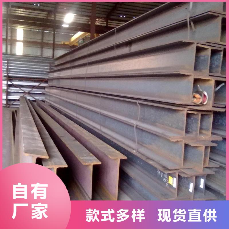 镀锌工字钢【软性铜排】多种规格库存充足