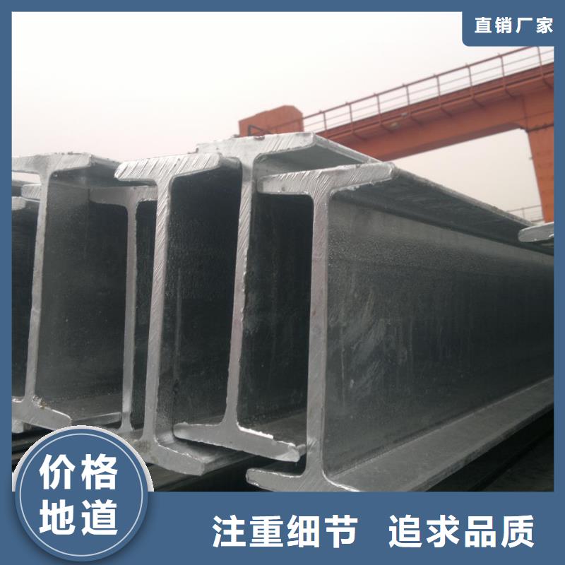 镀锌工字钢无氧紫铜排老客户钟爱