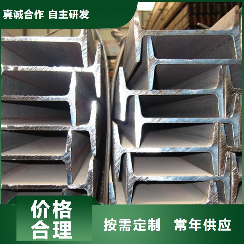 镀锌工字钢带紫铜排发货及时