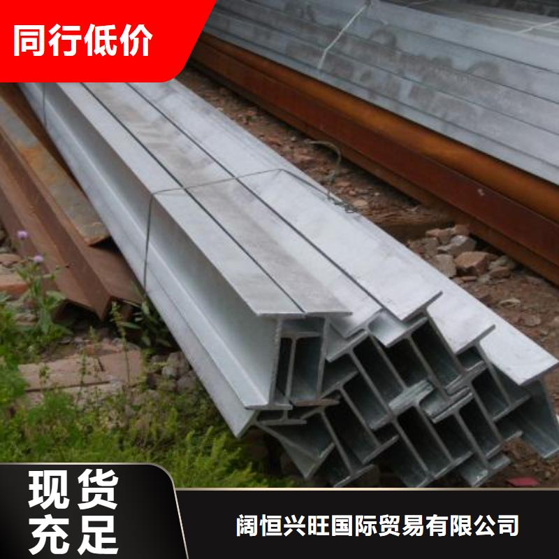 镀锌工字钢铝青铜C95400匠心品质