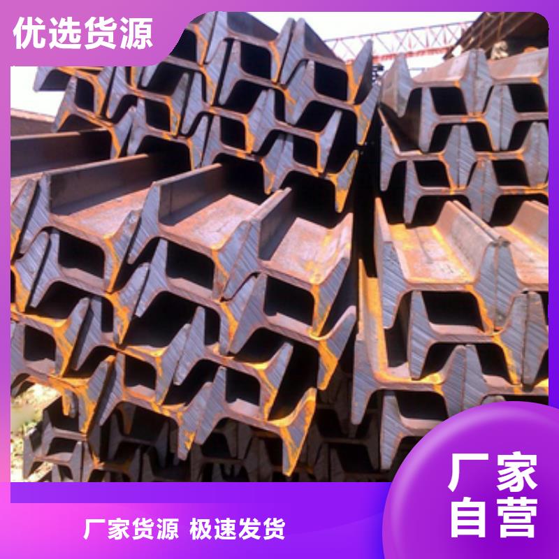镀锌工字钢带紫铜排发货及时
