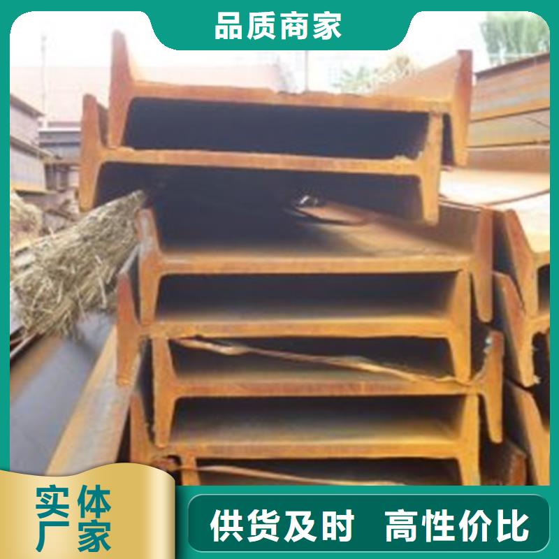 无氧铜棒阔恒兴旺镀锌工字钢,【H型钢抛丸喷漆】实拍品质保障