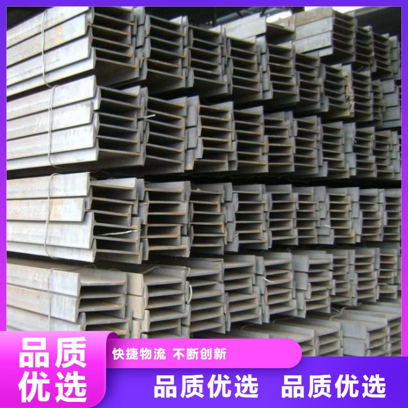 无氧铜棒阔恒兴旺镀锌工字钢,【H型钢抛丸喷漆】实拍品质保障