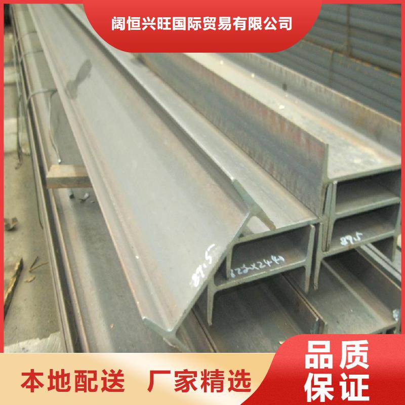 镀锌工字钢T3紫铜板精致工艺
