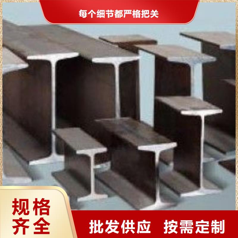 【 镀锌工字钢_高纯度紫铜排多年厂家可靠】 阔恒兴旺国际贸易(临汾市分公司)