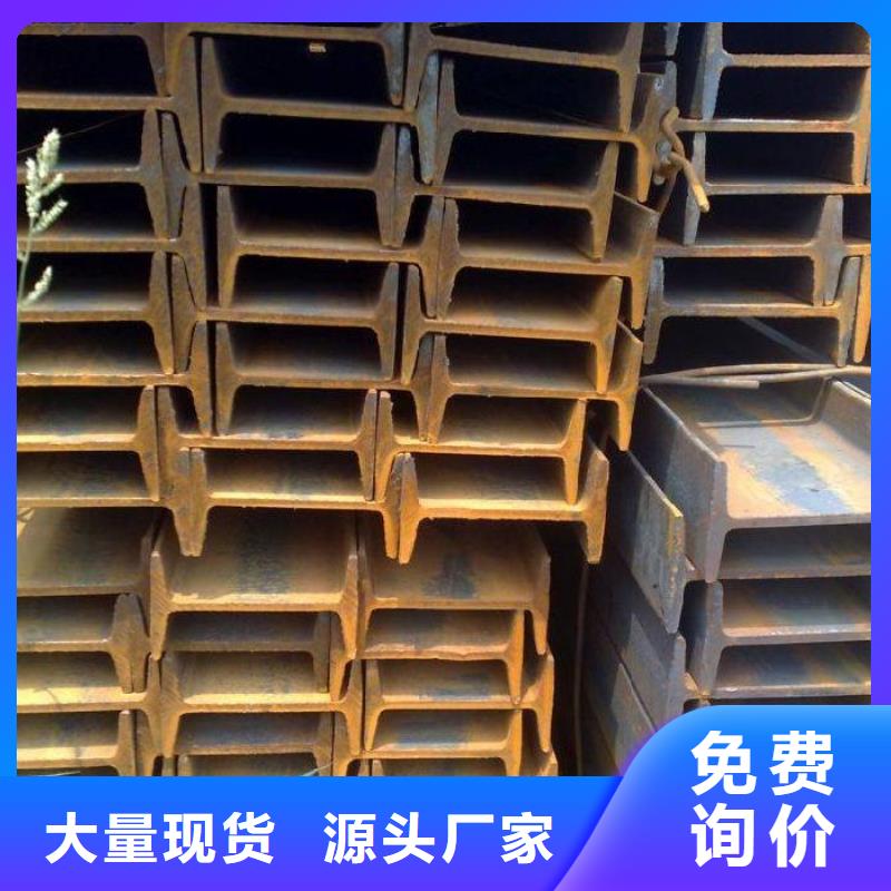 【 镀锌工字钢_高纯度紫铜排多年厂家可靠】 阔恒兴旺国际贸易(临汾市分公司)