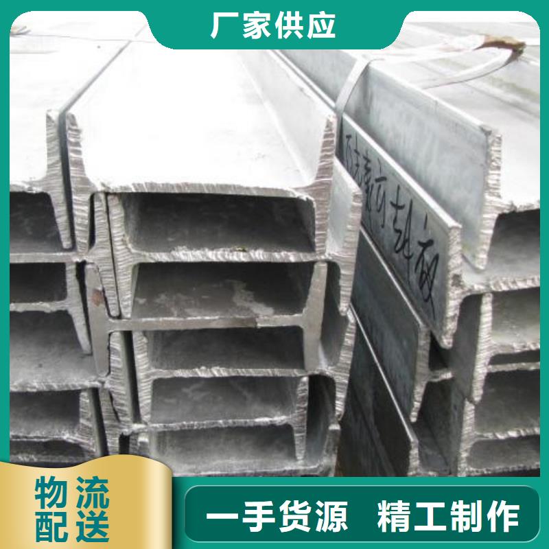 镀锌工字钢【软性铜排】多种规格库存充足