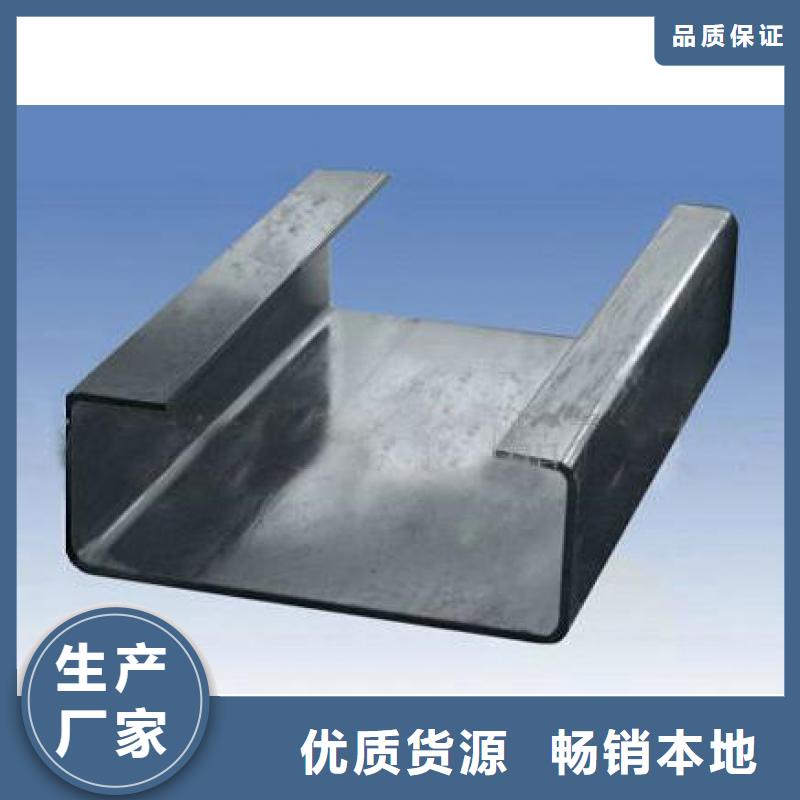 镀锌C型钢环保紫铜排细节决定成败