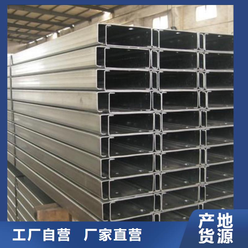 【镀锌C型钢50*5紫铜排服务至上】
