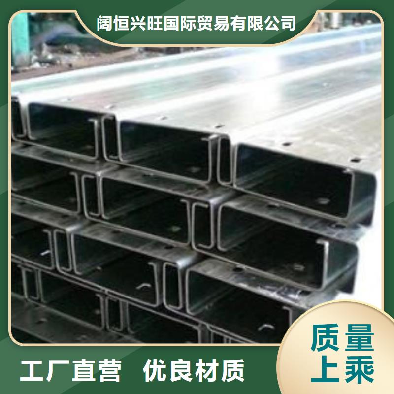 镀锌C型钢环保紫铜排细节决定成败