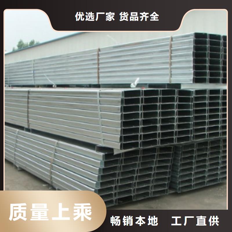 【镀锌C型钢50*5紫铜排服务至上】
