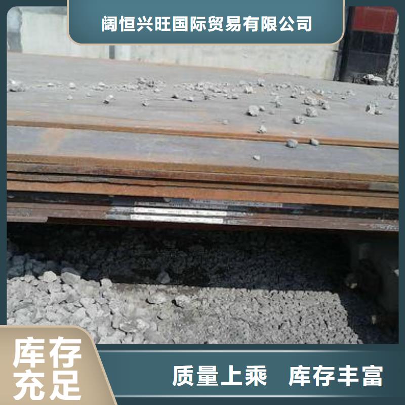 【 钢板 H型钢抛丸喷漆实地大厂】阔恒兴旺无氧铜棒