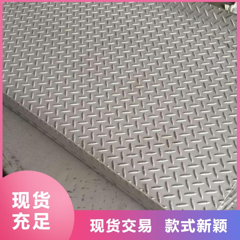 【花纹板】,高频焊接H型钢用心制造阔恒兴旺无氧铜棒