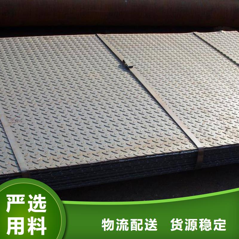 【 花纹板_无缝方矩管大品牌值得信赖】阔恒兴旺无氧铜棒