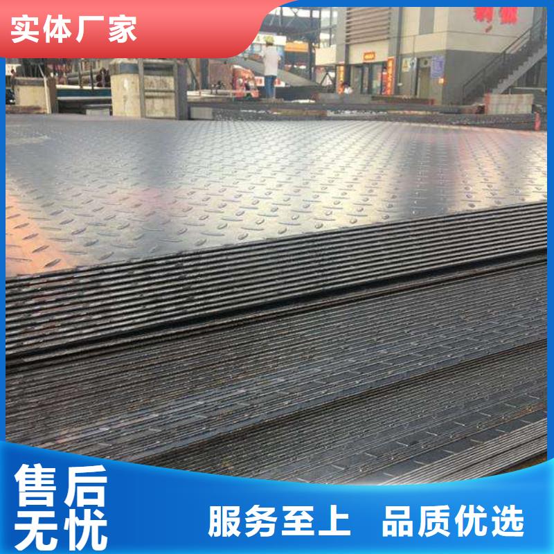 【花纹板】,高频焊接H型钢用心制造阔恒兴旺无氧铜棒
