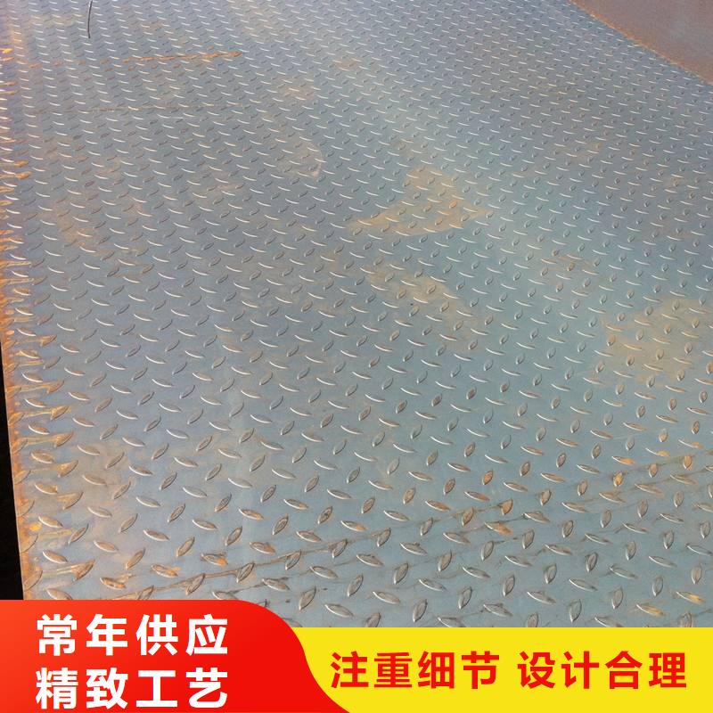 【花纹板】,高频焊接H型钢用心制造阔恒兴旺无氧铜棒