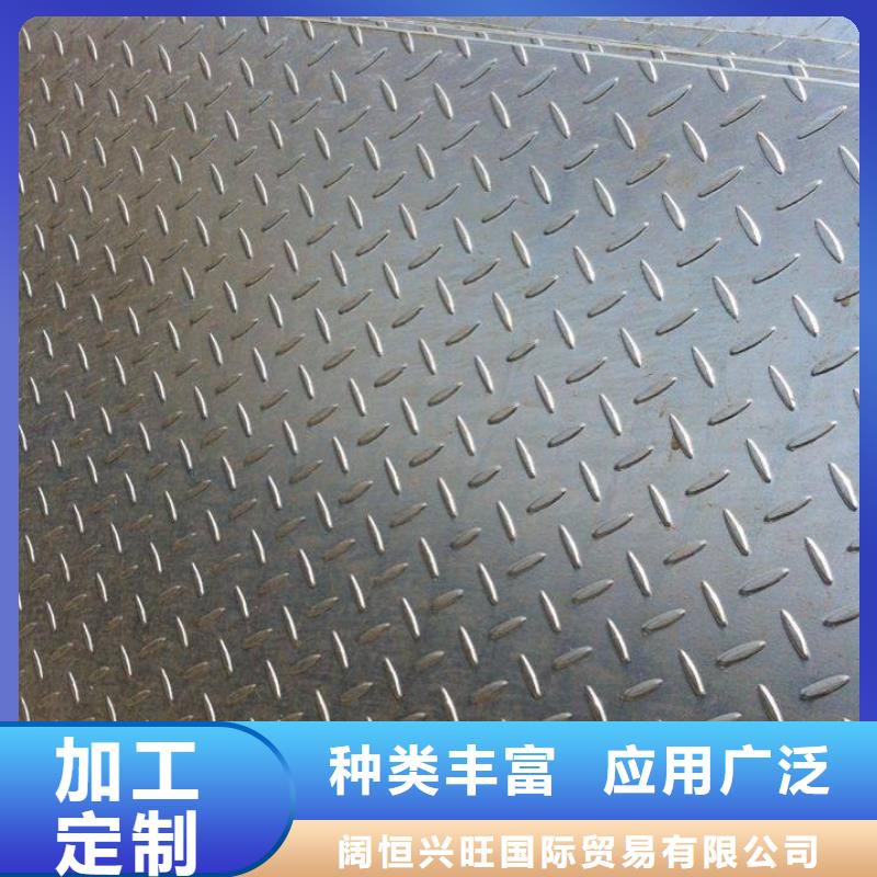 花纹板-H型钢抛丸喷漆源头厂家经验丰富