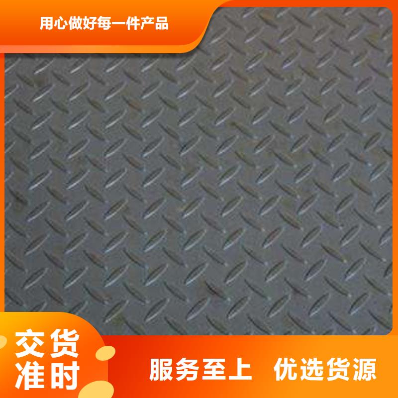 花纹板【带紫铜排】品牌专营