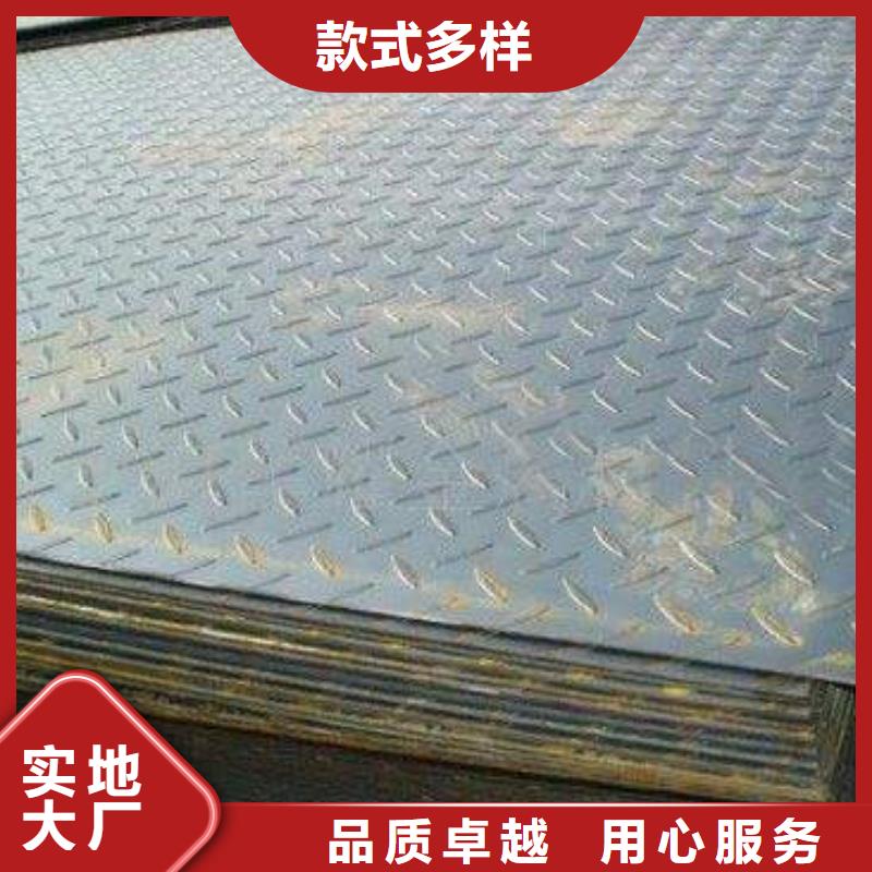 【花纹板】,高频焊接H型钢用心制造阔恒兴旺无氧铜棒