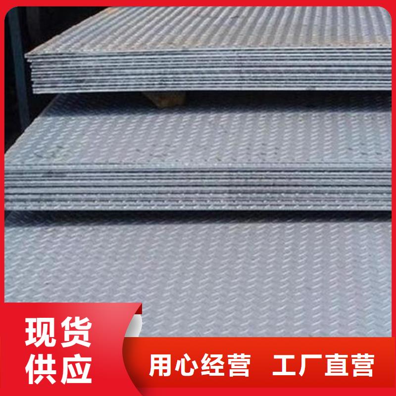 花纹板-H型钢抛丸喷漆源头厂家经验丰富