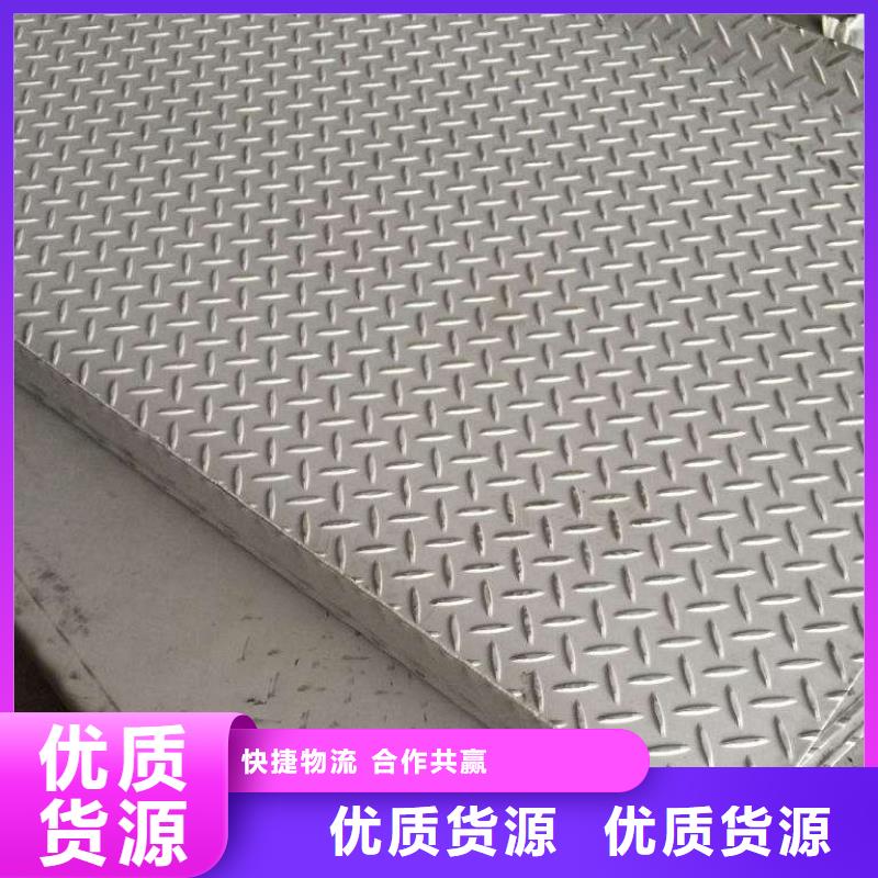 【花纹板】,高频焊接H型钢用心制造阔恒兴旺无氧铜棒
