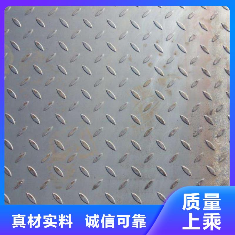 花纹板无缝方矩管品质信得过