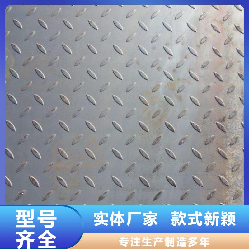 花纹板无缝方矩管品质信得过