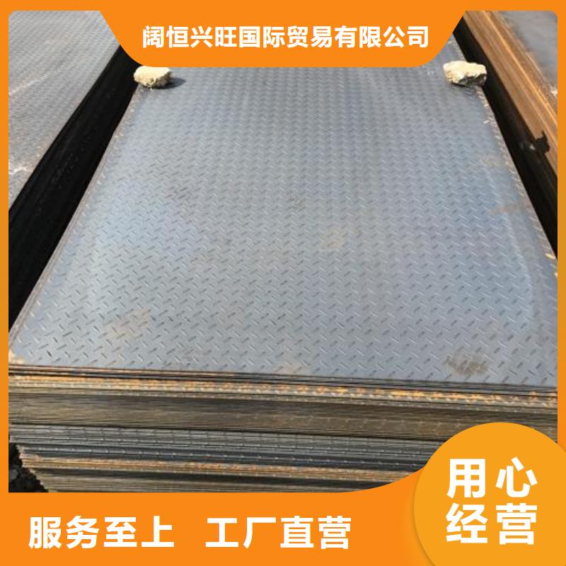 花纹板无缝方矩管品质信得过