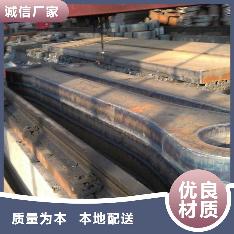 切割钢板-【热镀锌钢管】使用方法_阔恒兴旺国际贸易(安顺市分公司)
