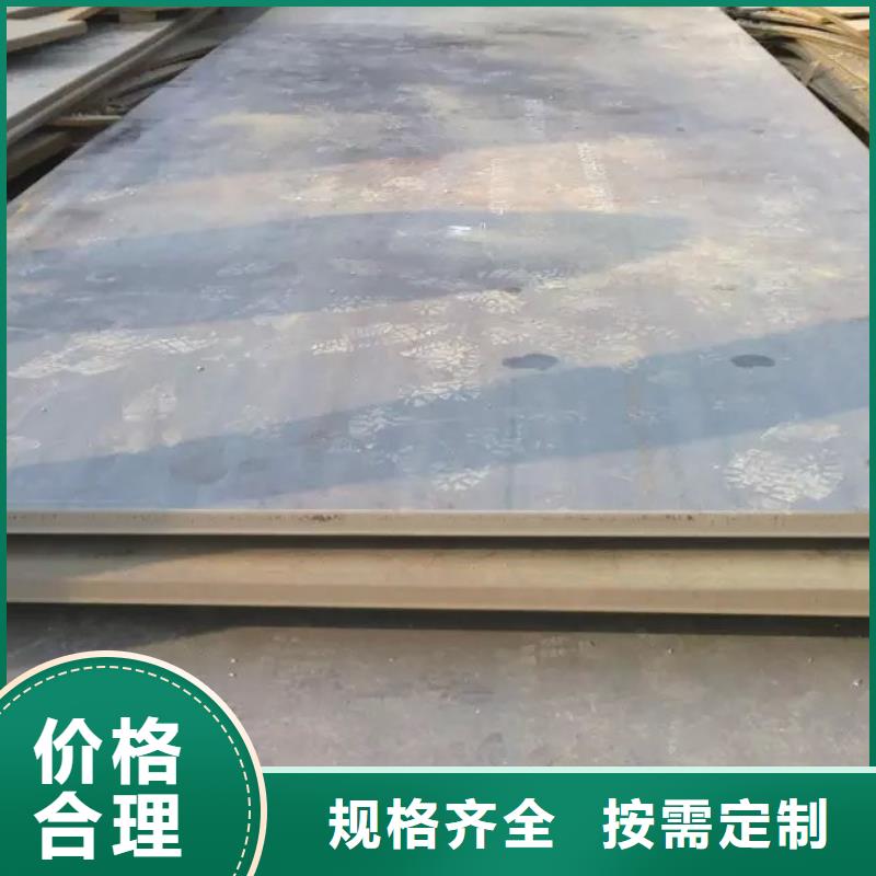 【切割钢板】_铜排定制速度快工期短-市场覆盖|巴青|聂荣|阿里|拉萨|山南|日喀则|昌都|林芝-二八商务