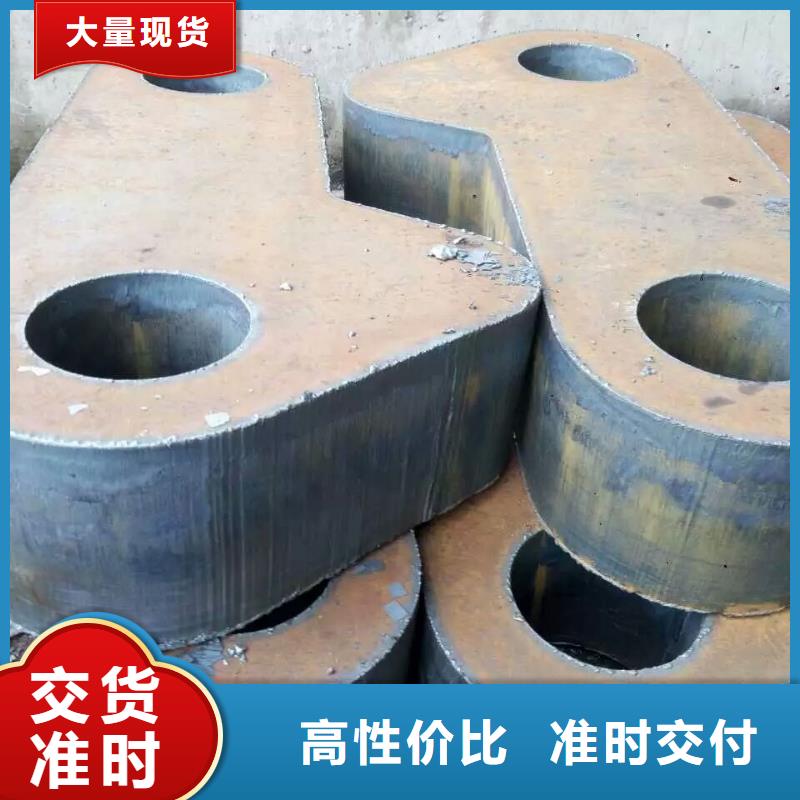 公司【切割钢板】_镀锌方管信誉至上