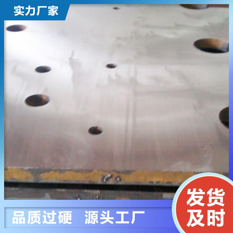 切割钢板-【热镀锌钢管】使用方法_阔恒兴旺国际贸易(安顺市分公司)