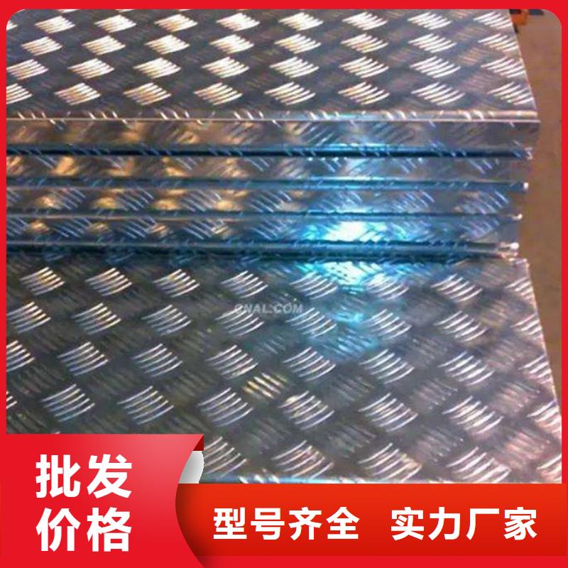 镀锌花纹板红铜带实拍展现