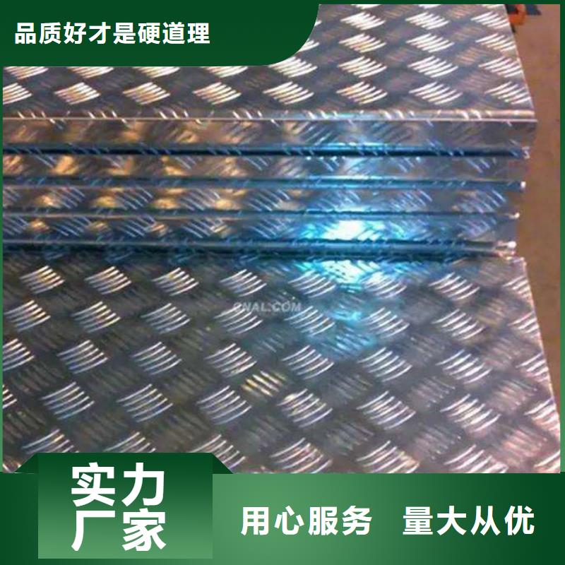 镀锌花纹板钢结构喷漆焊接价格低