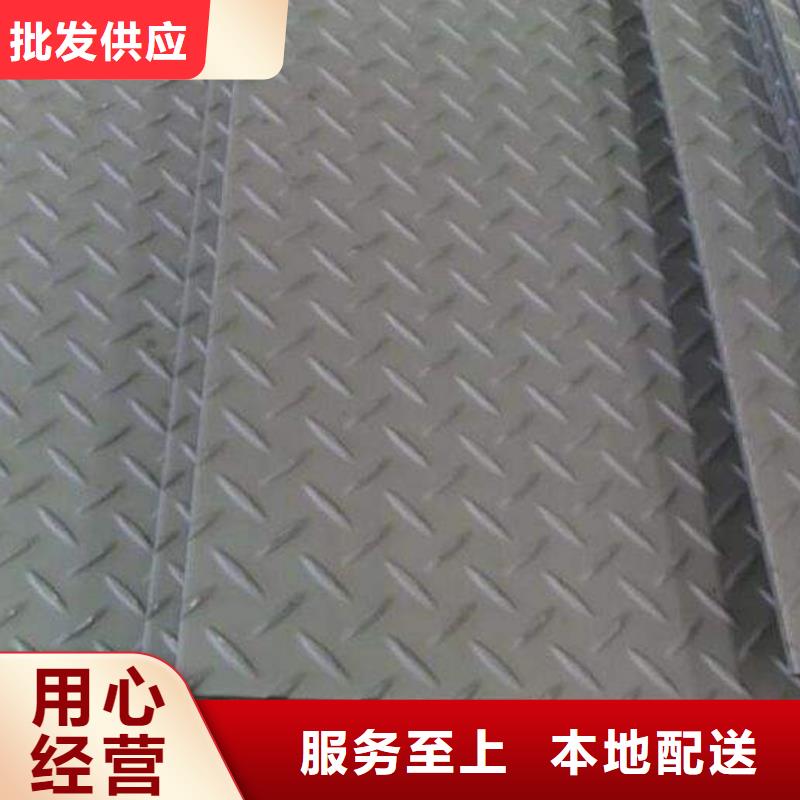 镀锌花纹板红铜带实拍展现