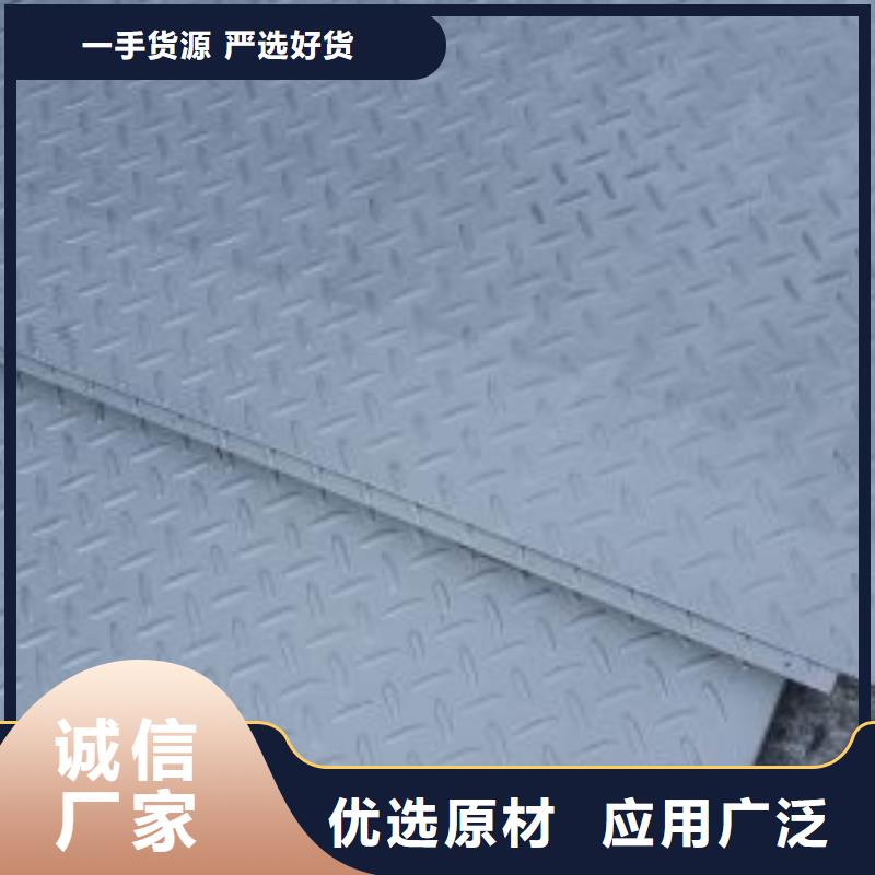 镀锌花纹板红铜带实拍展现