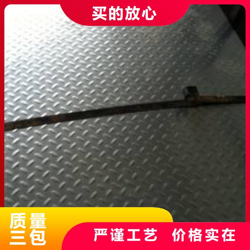 镀锌花纹板红铜带实拍展现