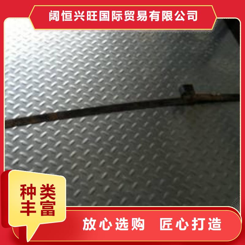 镀锌花纹板钢结构喷漆焊接价格低