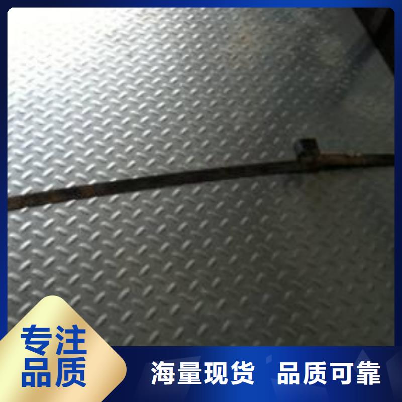 镀锌花纹板红铜带实拍展现