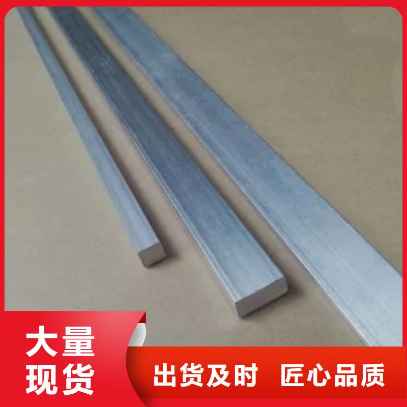 铝排母线铝排联系厂家