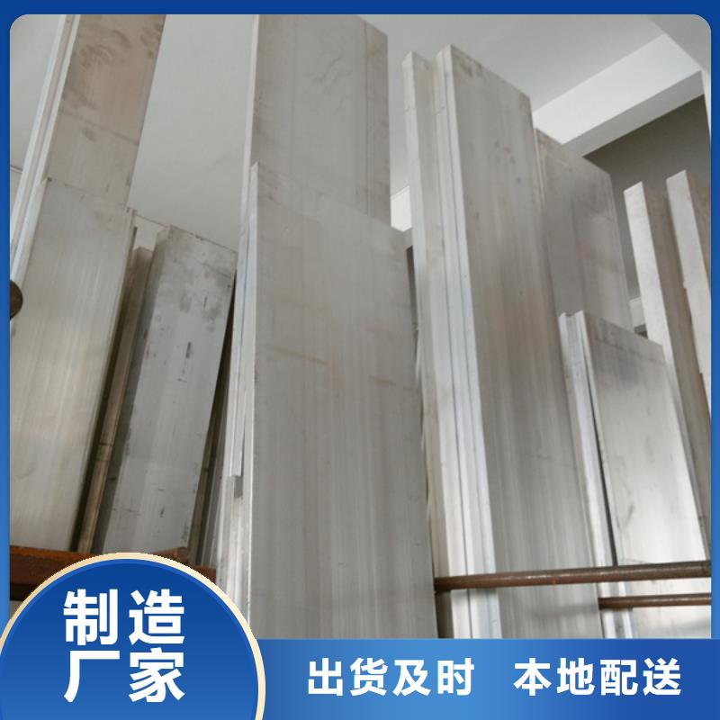 铝排母线铝排联系厂家