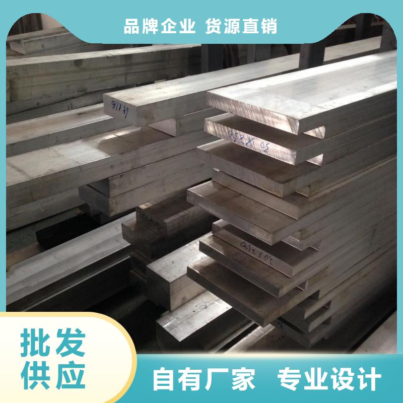 铝排紫铜管量少也做