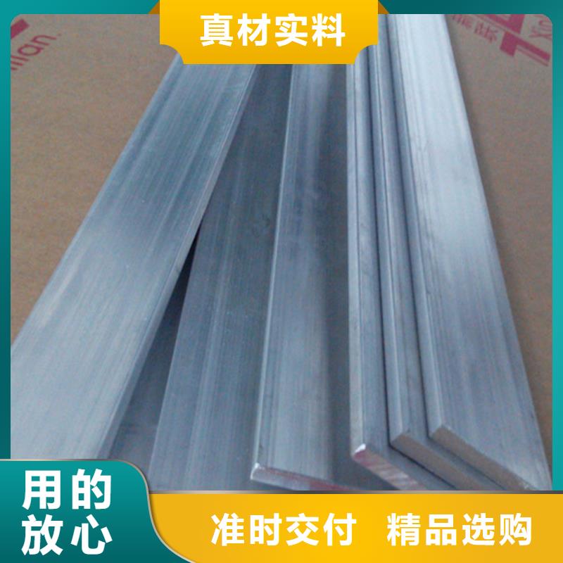 铝排紫铜排主推产品