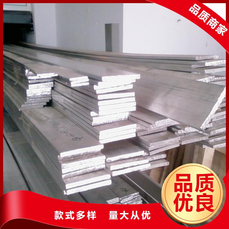 铝排母线铝排联系厂家