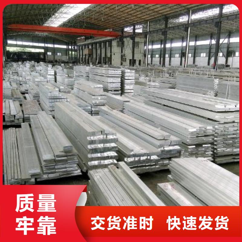 《阔恒兴旺》一周内发货【铝排】紫铜管严选材质