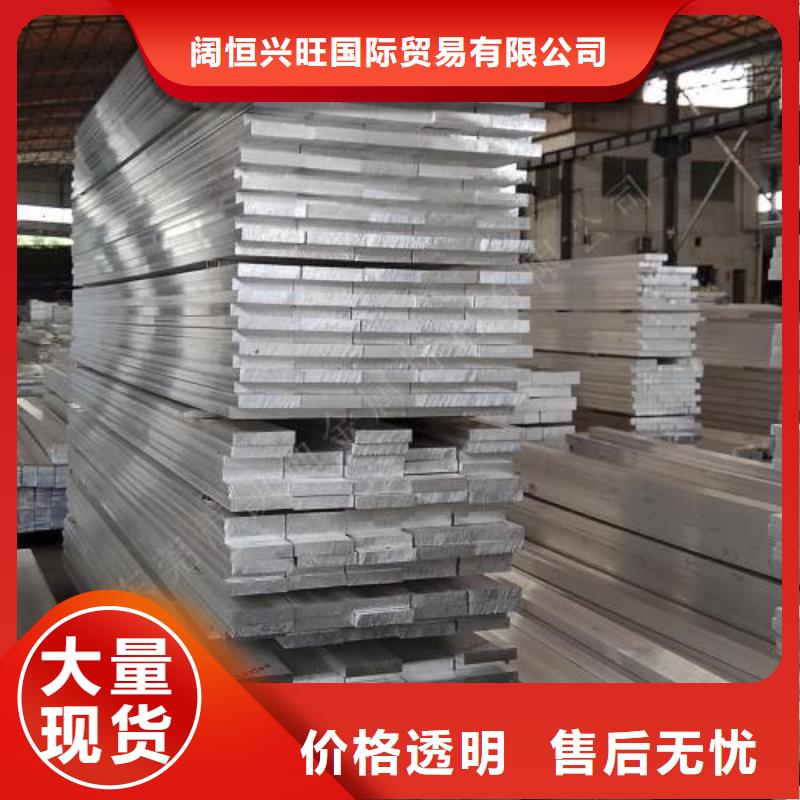 铝排母线铝排联系厂家
