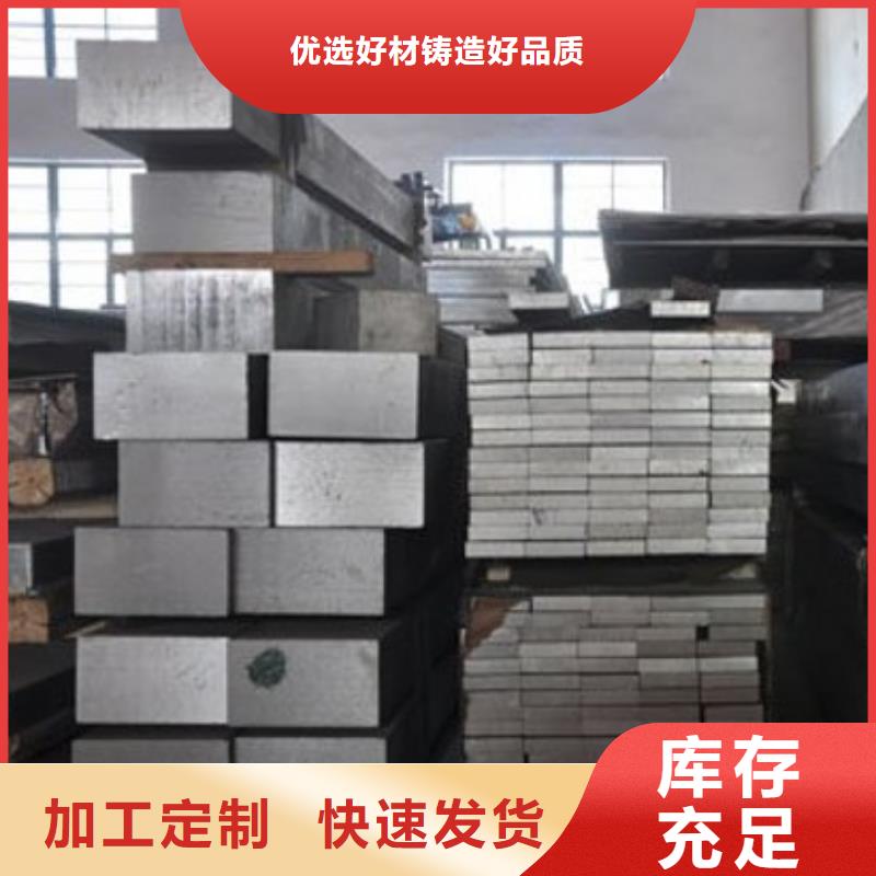 铝排母线铝排联系厂家