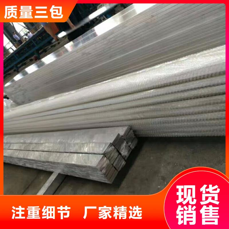 铝排母线铝排联系厂家
