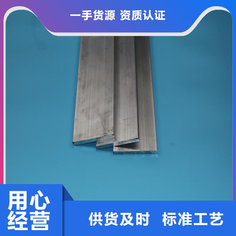 铝排母线铝排联系厂家