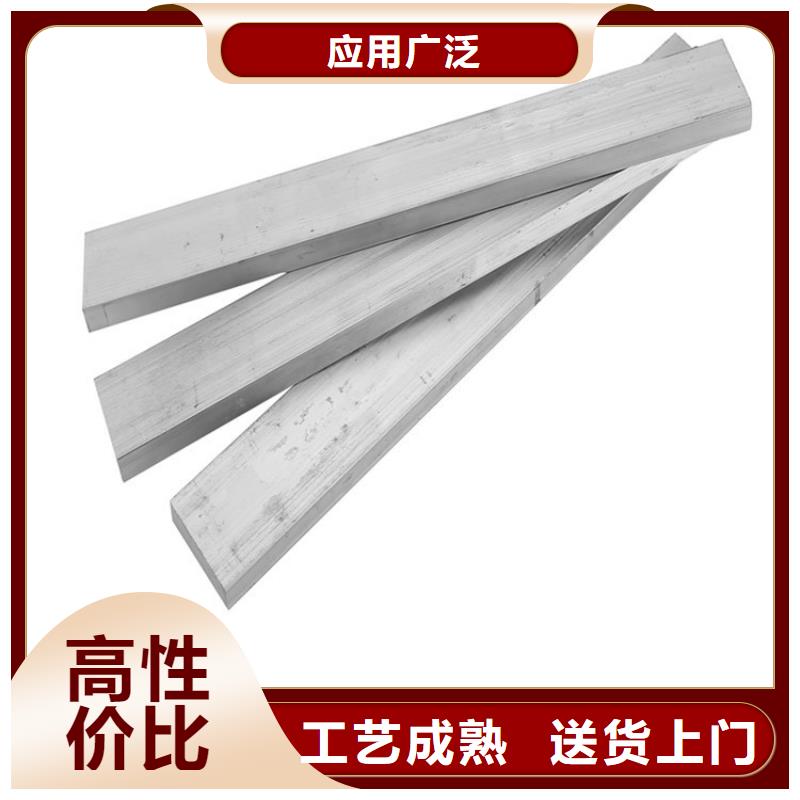 铝排紫铜排主推产品